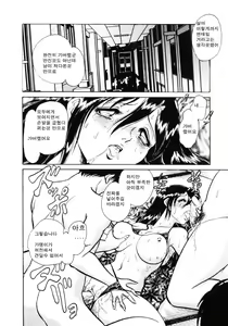 Page 46 of Hazukashii Kagaijugyou - preview thumbnail