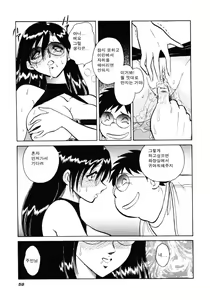 Page 61 of Hazukashii Kagaijugyou - preview thumbnail
