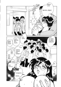 Page 92 of Hazukashii Kagaijugyou - preview thumbnail