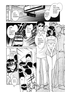 Page 10 of Hazukashii Kagaijugyou - preview thumbnail