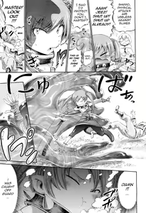 Page 3 of Shippo de Nyuru no Slime! - preview thumbnail