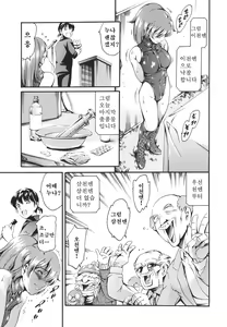 Page 168 of Katei no Jijou - Family's circumstances - preview thumbnail