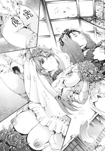 Page 176 of Katei no Jijou - Family's circumstances - preview thumbnail