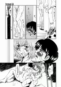 Page 152 of Lose Vol.1 - preview thumbnail