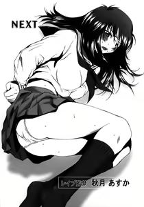 Page 168 of Lose Vol.1 - preview thumbnail
