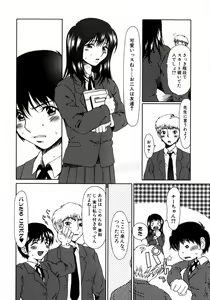 Page 40 of Lose Vol.1 - preview thumbnail