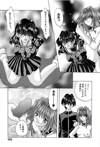 Page 102 of Shitei no Kizuna - preview thumbnail