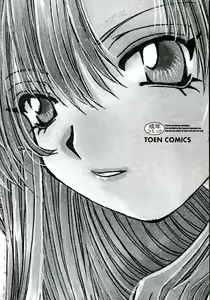 Page 5 of Shitei no Kizuna - preview thumbnail