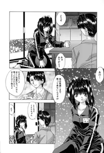 Page 61 of Shitei no Kizuna - preview thumbnail