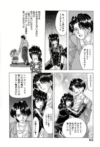 Page 65 of Shitei no Kizuna - preview thumbnail