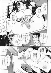 Page 10 of Ori Tatami Shiki Niku Ningyou Nikki - preview thumbnail