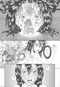 Page 148 of Nawa to Nikubenki - preview thumbnail