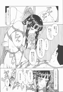 Page 29 of Nawa to Nikubenki - preview thumbnail