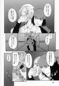 Page 34 of Nawa to Nikubenki - preview thumbnail