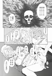 Page 42 of Nawa to Nikubenki - preview thumbnail