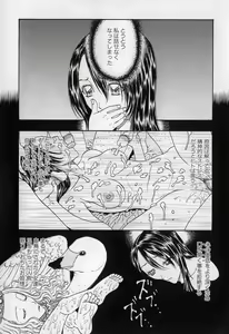 Page 87 of Nawa to Nikubenki - preview thumbnail