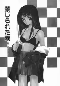 Page 167 of Koi no Hajimari wa Haruka Tooku Mukashi no Koto - preview thumbnail