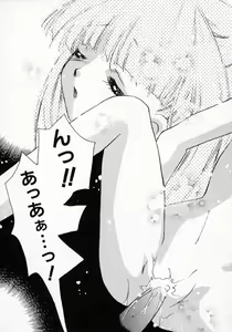 Page 36 of Koi no Hajimari wa Haruka Tooku Mukashi no Koto - preview thumbnail
