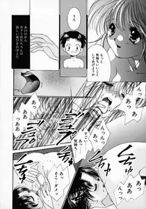 Page 45 of Koi no Hajimari wa Haruka Tooku Mukashi no Koto - preview thumbnail