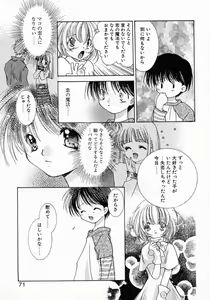 Page 74 of Koi no Hajimari wa Haruka Tooku Mukashi no Koto - preview thumbnail