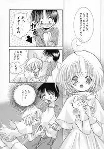 Page 77 of Koi no Hajimari wa Haruka Tooku Mukashi no Koto - preview thumbnail