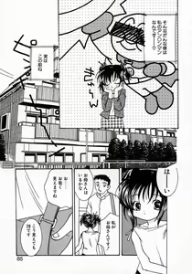 Page 88 of Koi no Hajimari wa Haruka Tooku Mukashi no Koto - preview thumbnail