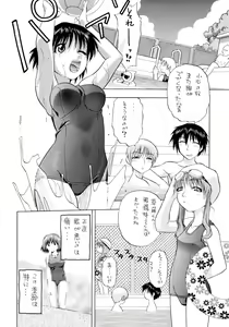 Page 3 of Reckless Run - preview thumbnail
