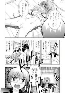 Page 33 of Reckless Run - preview thumbnail