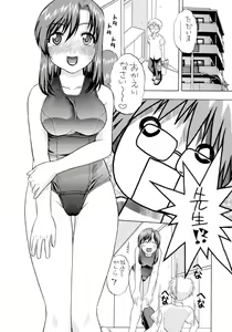 Page 5 of Reckless Run - preview thumbnail