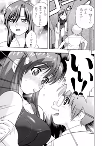Page 6 of Reckless Run - preview thumbnail