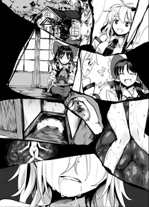Page 4 of Marisa ga Mori de Shokushu ni San - preview thumbnail