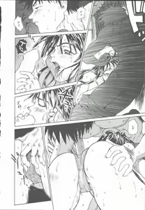 Page 202 of Negative - preview thumbnail