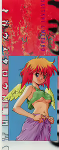 Page 6 of Negative - preview thumbnail