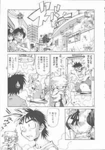 Page 9 of Negative - preview thumbnail