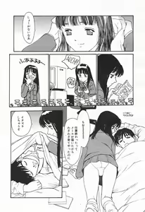Page 109 of COMIC Megaplus 2004-01 Vol. 3 - preview thumbnail