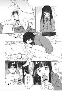 Page 110 of COMIC Megaplus 2004-01 Vol. 3 - preview thumbnail