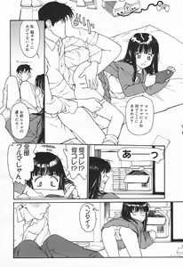 Page 112 of COMIC Megaplus 2004-01 Vol. 3 - preview thumbnail