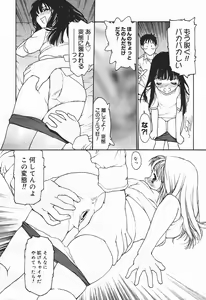 Page 116 of COMIC Megaplus 2004-01 Vol. 3 - preview thumbnail