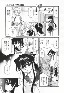 Page 129 of COMIC Megaplus 2004-01 Vol. 3 - preview thumbnail