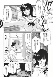 Page 134 of COMIC Megaplus 2004-01 Vol. 3 - preview thumbnail