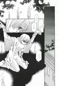 Page 135 of COMIC Megaplus 2004-01 Vol. 3 - preview thumbnail