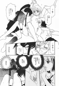 Page 139 of COMIC Megaplus 2004-01 Vol. 3 - preview thumbnail