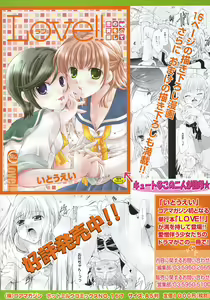 Page 14 of COMIC Megaplus 2004-01 Vol. 3 - preview thumbnail