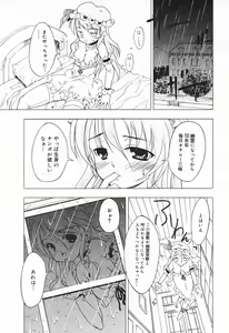 Page 143 of COMIC Megaplus 2004-01 Vol. 3 - preview thumbnail