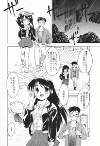 Page 144 of COMIC Megaplus 2004-01 Vol. 3 - preview thumbnail