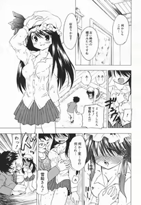 Page 145 of COMIC Megaplus 2004-01 Vol. 3 - preview thumbnail