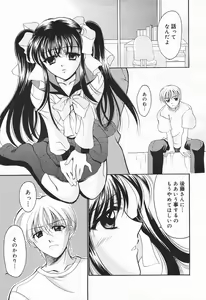 Page 157 of COMIC Megaplus 2004-01 Vol. 3 - preview thumbnail