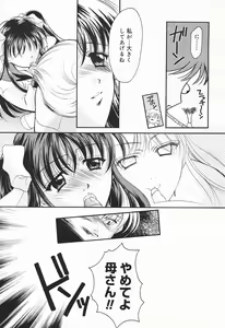 Page 161 of COMIC Megaplus 2004-01 Vol. 3 - preview thumbnail