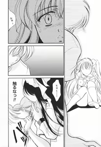 Page 162 of COMIC Megaplus 2004-01 Vol. 3 - preview thumbnail