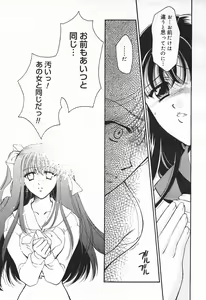 Page 163 of COMIC Megaplus 2004-01 Vol. 3 - preview thumbnail